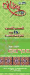 كاربكيو  مصر منيو بالعربي