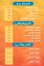 مطعم عفيفي مصر