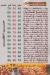 مطعم عكر مصر