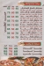عكر مصر الخط الساخن