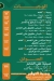 مطعم ع الفحم  سوهاج مصر