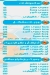 عالم الجمبري مصر الخط الساخن
