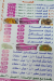 3bdo El Sharqawy menu Egypt