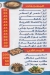 منيو عبده كفته