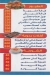 مطعم عبده كفته مصر