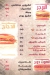 مطعم عض عض مصر