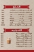 أسعار قرية عكنش مصر