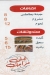 3la Mazagk egypt