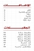 مطعم علام مصر