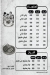 3m  Bayomy menu