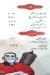 منيو عم درويش مصر