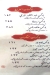 عم درويش مصر منيو بالعربى