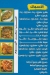 3mo Gambary menu
