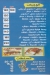 3mo Gambary menu Egypt