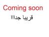  منيو بيلا فيتا