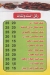 احباب السيده مصر منيو بالعربى