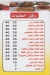 احباب السيده مصر الخط الساخن