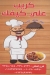 ALA KIFK KREB menu