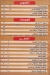ALA KIFK KREB menu Egypt