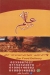 ALM SHAWERMA menu