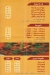 ALM SHAWERMA delivery menu