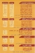 ALM SHAWERMA online menu