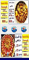 Aal Bahr menu Egypt