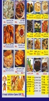 Aal Bahr delivery menu