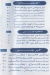 منيو ابو عبدالله السورى مصر