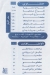 مطعم ابو عبدالله السورى مصر