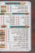 Abo Ammar El soury menu prices