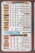 Abo Ammar El soury menu Egypt 1