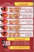 Abo Eleneen delivery menu