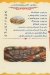كبابجى ابو فهد مصر الخط الساخن
