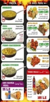 Abo Hamza menu