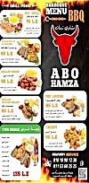 Abo Hamza menu Egypt