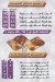 ابو عمر السورى مصر الخط الساخن