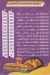 ابو عمر السورى منيو