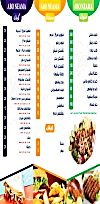 منيو ابو نعمه