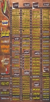 Ahmed afandi restaurant menu