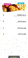 Akeela Restaurant menu Egypt 4