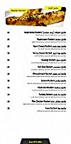 Akeela Restaurant menu