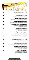 Akeela Restaurant menu Egypt