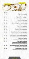 Akeela Restaurant egypt