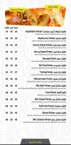 Akeela Restaurant delivery