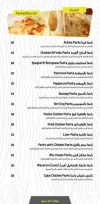 Akeela Restaurant menu prices