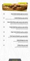 Akeela Restaurant menu Egypt 1