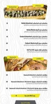 Akeela Restaurant menu Egypt 2