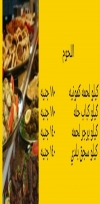 Akla bety menu