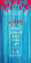 منيو المراكبى بلو سي فود مصر 1
